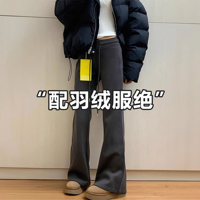 深灰色喇叭运动裤女秋冬新款马蹄裤高腰不贴腿显瘦加绒卫裤微喇裤