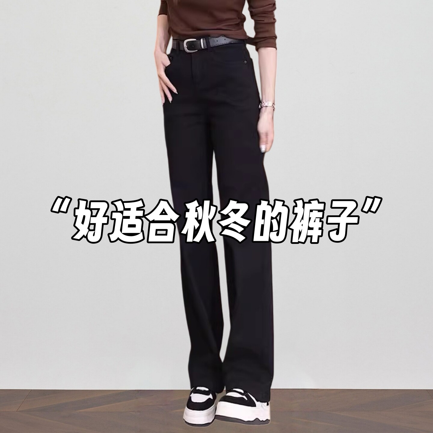 黑色窄版阔腿牛仔裤女秋冬加绒高腰显瘦百搭垂感烟管长裤直筒裤