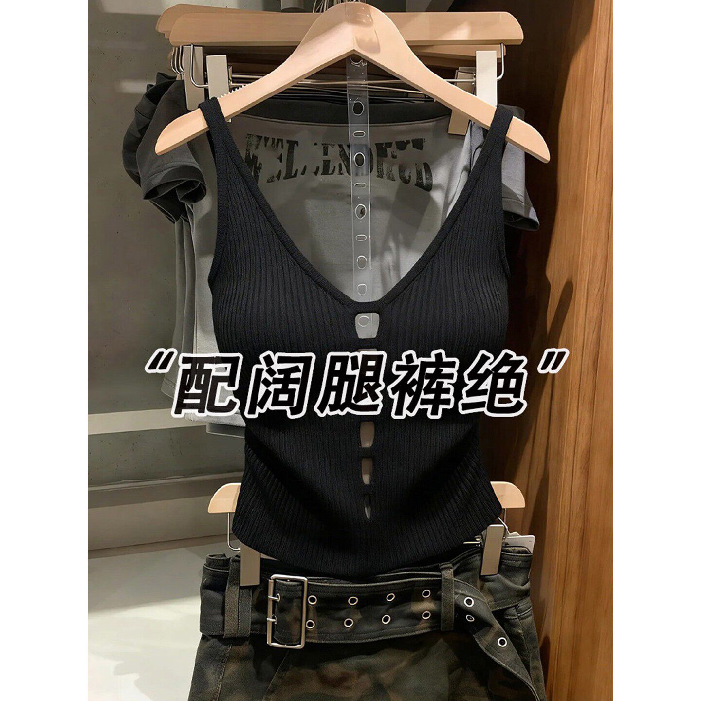 黑色低领低胸针织吊带背心女夏外穿内搭修身短款收腰镂空辣妹上衣