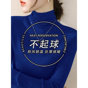 克莱因蓝高领不起球软糯毛衣内搭打底衫女秋冬新款高级感针织衫