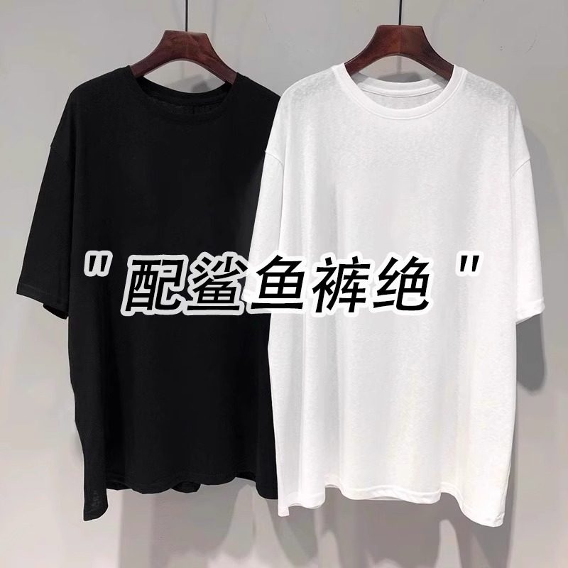 白色短袖t恤女夏季中长款遮屁股体恤衫宽松显瘦鲨鱼裤搭配的上衣