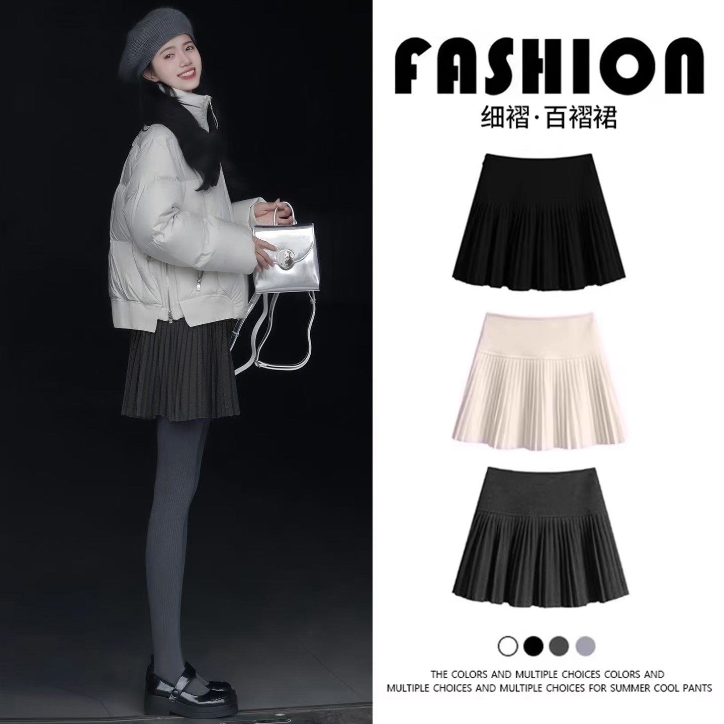 深灰色毛呢细褶百褶裙女秋冬高腰a字短裙配裤袜打底裙加厚半身裙