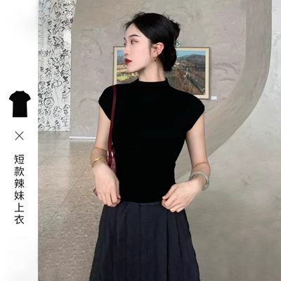 半高领黑色冰丝针织短袖T恤女夏季紧身百搭T恤显瘦气质百搭上衣