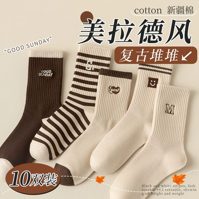 10双装美拉德袜子女秋冬加厚配鲨鱼裤的中筒袜网红潮袜纯棉长袜