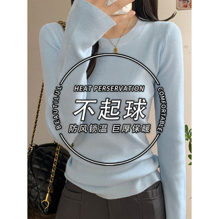 浅蓝色圆领不起球修身毛衣女秋冬新款高级感韩系显瘦针织打底衫