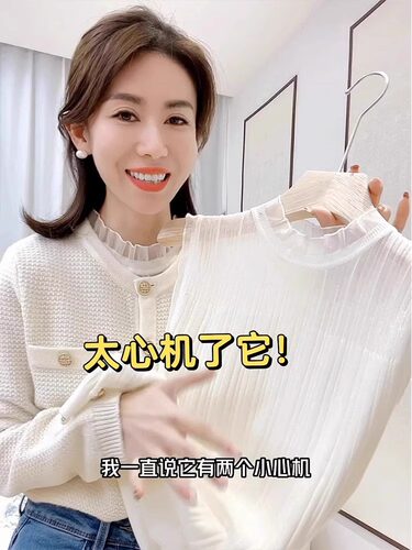 白色半高领蕾丝打底衫女春秋新款西装内搭网纱无袖背心T恤上衣