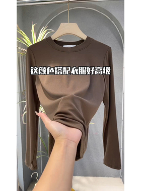 高端打底衫秋新款修身内搭长袖t恤时尚简约圆领上衣0115k