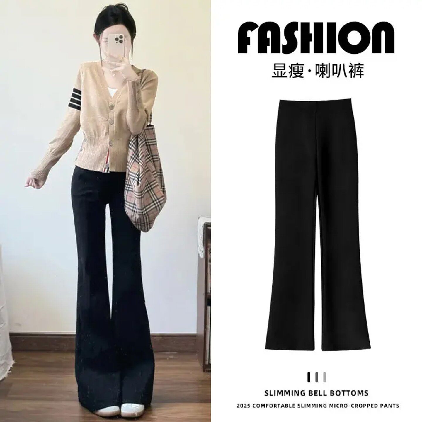 黑色微喇裤女春季新款弹力修身西装裤垂感高腰显瘦阔腿马蹄喇叭裤