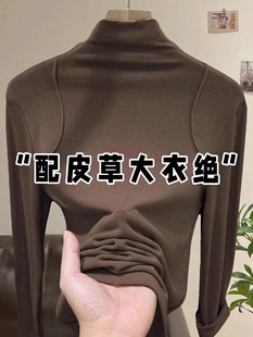 欧货高端大牌半高领磨毛打底衫女秋冬高级感内搭加厚长袖T恤上衣
