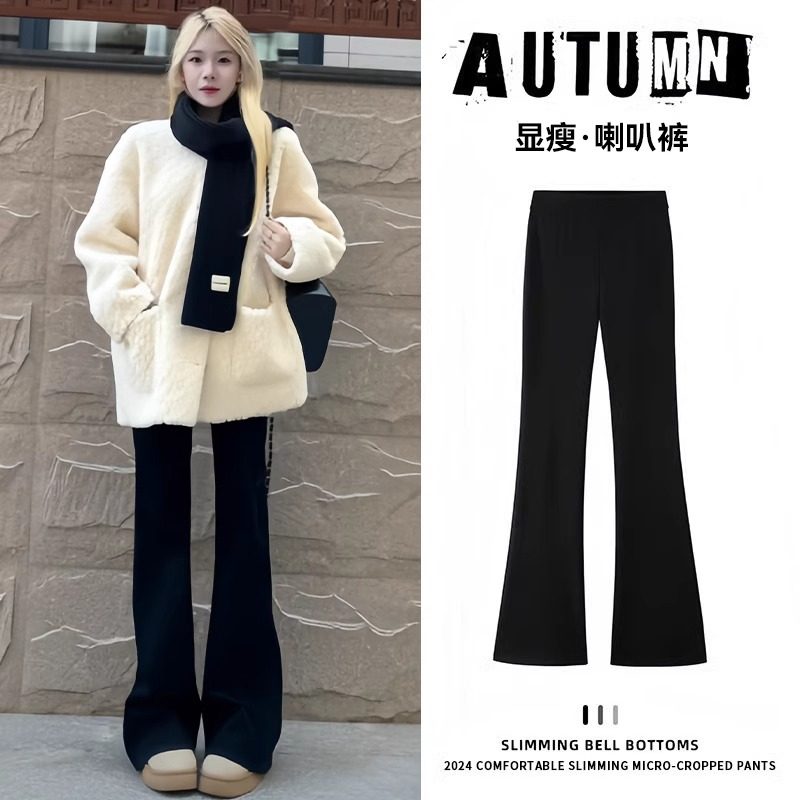 黑色加绒喇叭裤女秋冬2025新款加厚高腰微喇西装裤修身显瘦马蹄裤