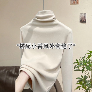 双面德绒高领保暖内衣女秋冬小香风内搭长袖打底衫堆堆领加绒秋衣