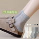 夏天搭配凉鞋 纯棉无骨袜2025年新款 短袜 薄款 灰色中筒袜子女夏季