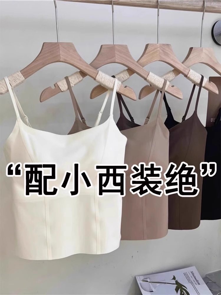 西装内搭带胸垫吊带背心女短款无痕抹胸内衣打底美背文胸一体背心,户外/登山/野营/旅行用品,速干T恤,淘宝优惠券,粉丝福利购,淘宝优惠卷