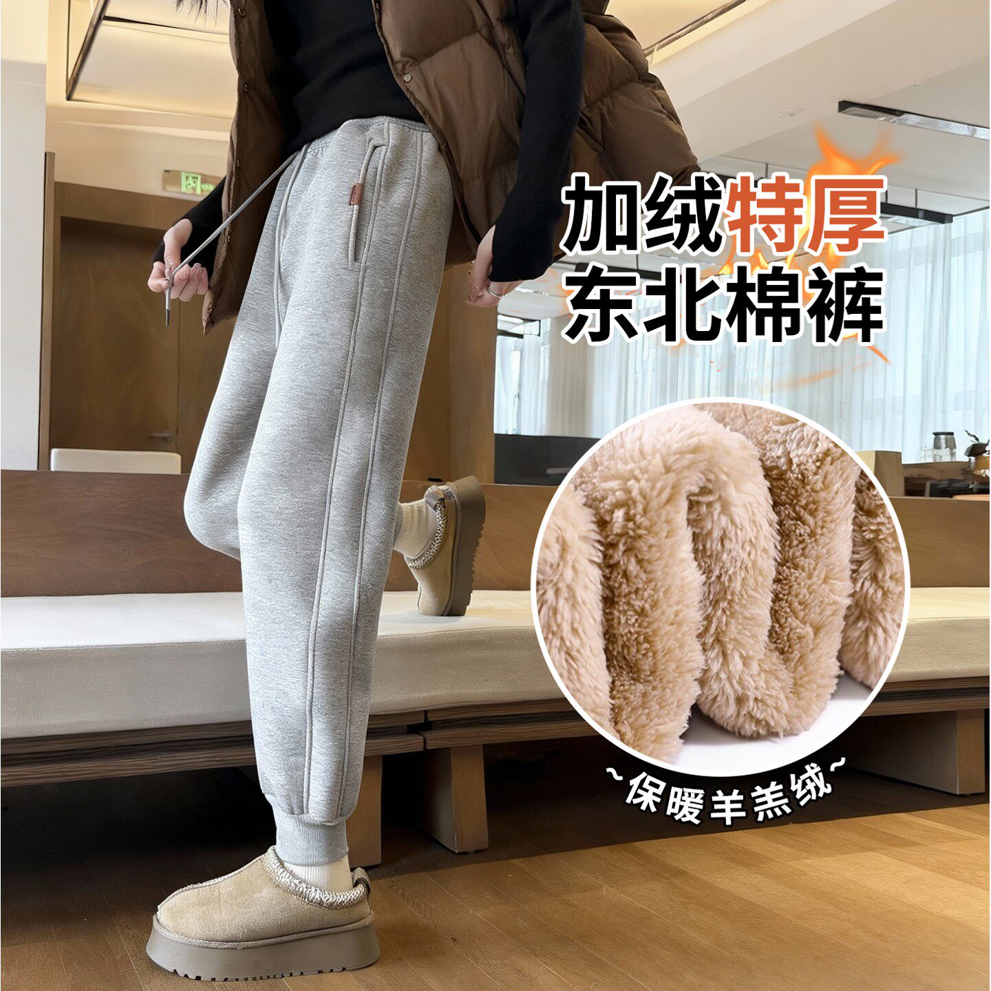 加绒加厚卫裤女秋冬新款羊羔绒裤子束脚高腰显瘦哈伦裤灰色运动裤