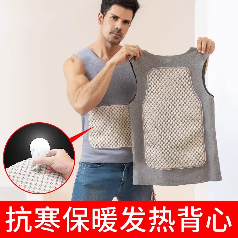 男士保暖背心石墨烯发热加绒加厚无痕贴身护胃护背马甲德绒背心