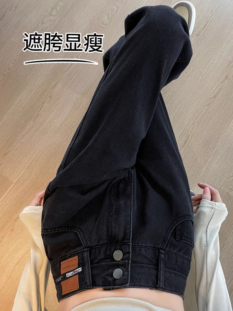 黑色窄版阔腿牛仔裤女春秋高腰梨型身材裤子宽松垂感百搭直筒裤