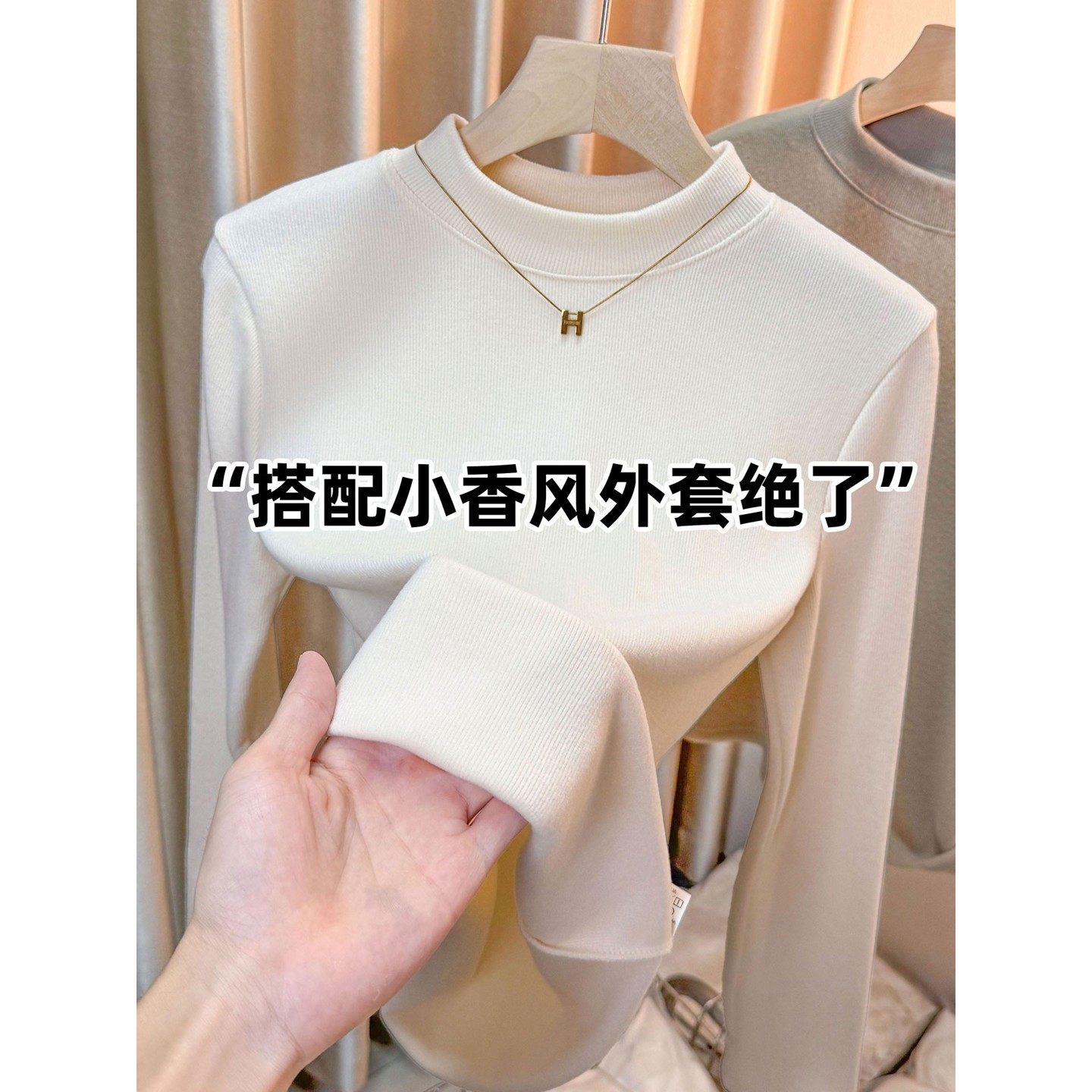 加绒磨毛半高领打底衫女秋冬2025新款修身小香风内搭螺纹T恤上衣,运动/瑜伽/健身/球迷用品,瑜伽t恤,淘宝优惠券,粉丝福利购,淘宝优惠卷