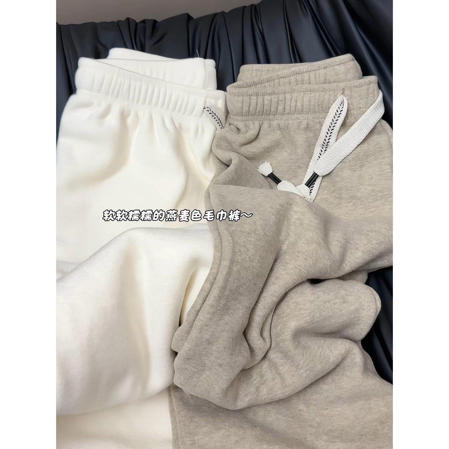 燕麦色毛巾裤加绒卫裤女秋冬季高腰直筒阔腿裤子加绒加厚保暖裤,女士内衣/男士内衣/家居服,保暖裤,淘宝优惠券,粉丝福利购,淘宝优惠卷