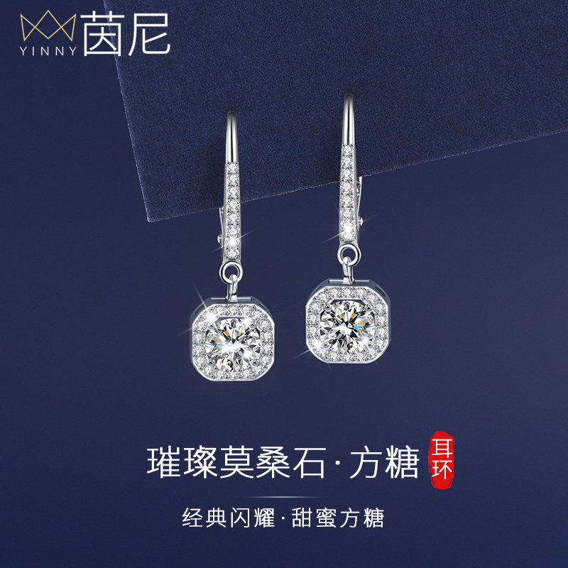 小方糖莫桑石钻耳环女款纯银耳坠耳钉耳饰巨好看爆闪2026新款爆款,饰品/流行首饰/时尚饰品新,耳环,淘宝优惠券,粉丝福利购,淘宝优惠卷