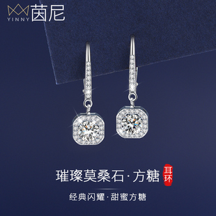 小方糖莫桑石钻耳环女款纯银耳坠耳钉耳饰巨好看爆闪2026新款爆款