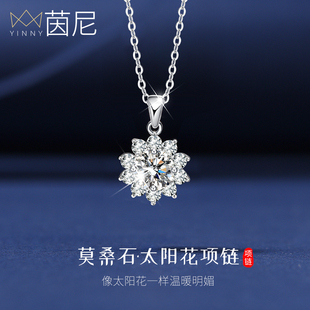 太阳花莫桑石项链女士纯银吊坠高级感小众轻奢气质生日礼物送老婆