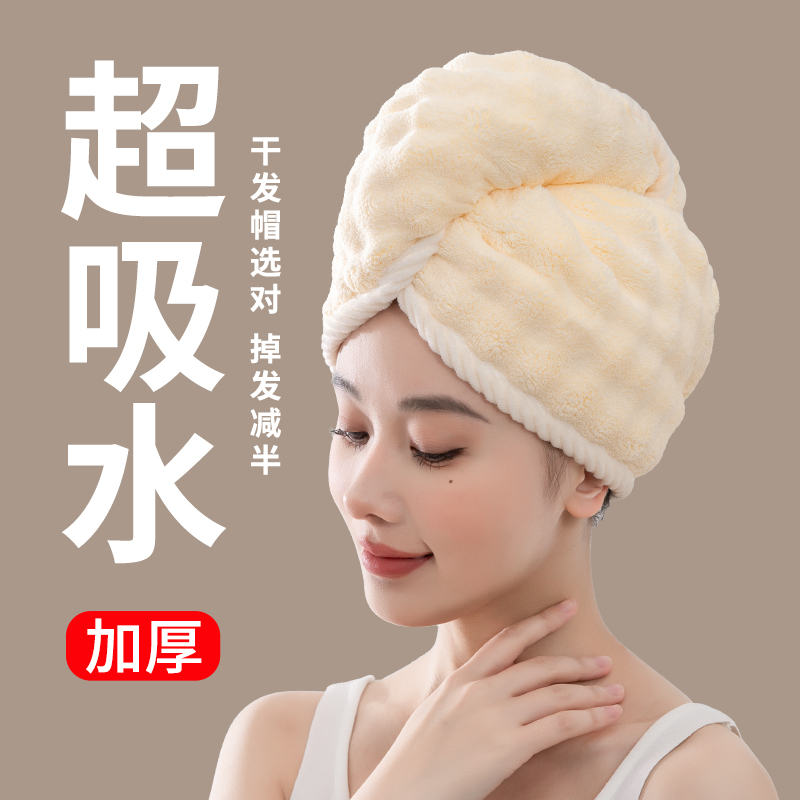 干发帽女2025新款超强吸水速干加厚毛巾干发巾浴帽擦洗头发包头巾