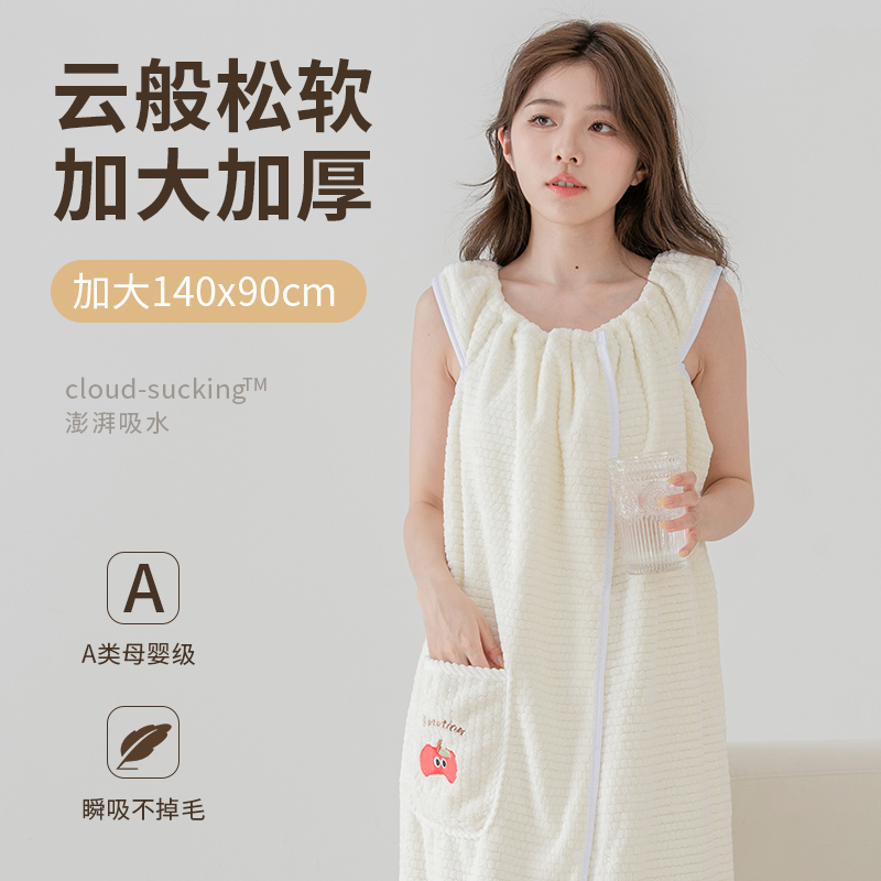可穿浴巾女2025新款浴裙浴袍式比全棉纯棉吸水速干学生宿舍不掉毛