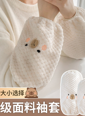 袖套女秋冬加大加长2026新款工作办公室羽绒服套袖防脏护袖成人款