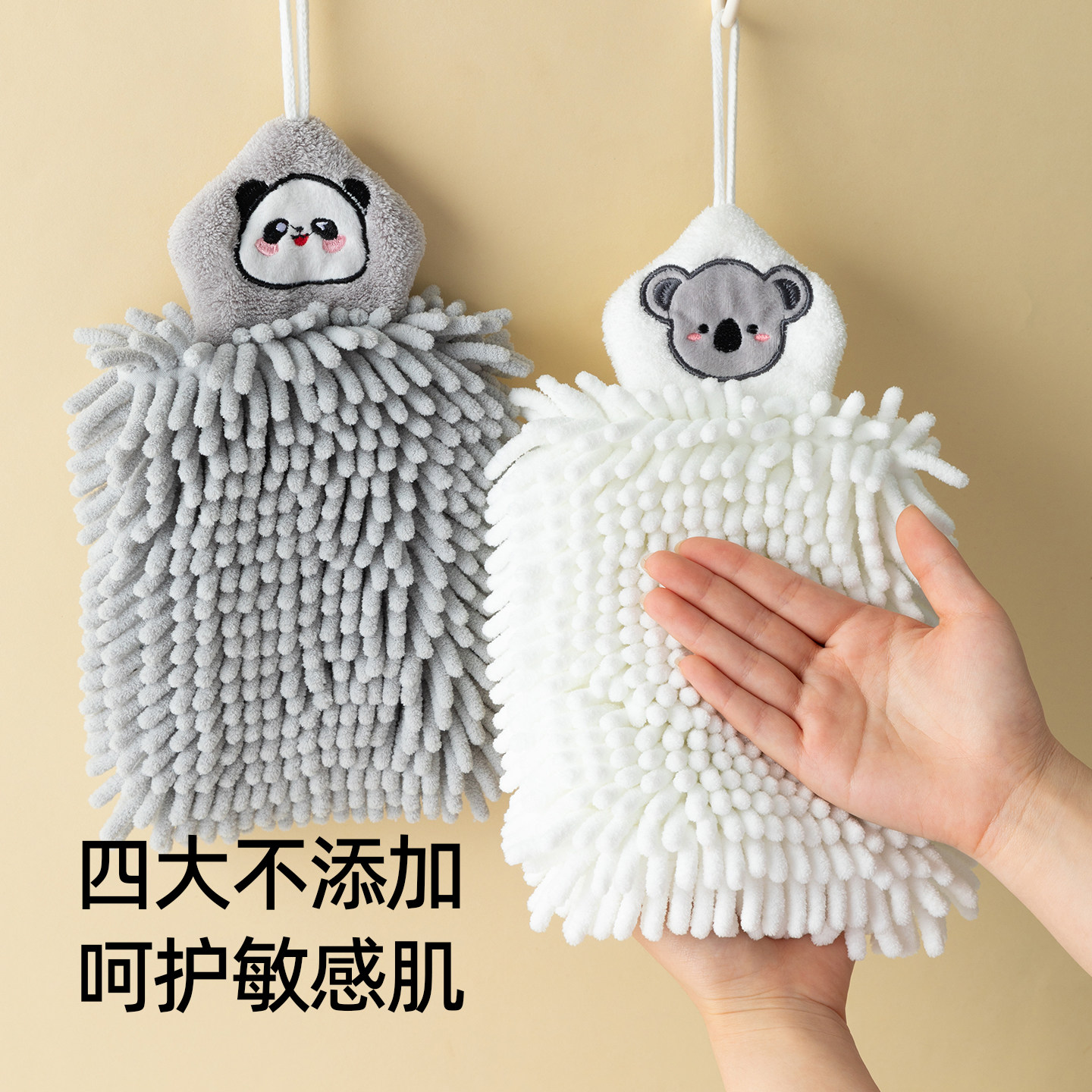 雪尼尔擦手巾挂式可爱高颜值吸水擦手球速干厨房卫生间洗手毛巾