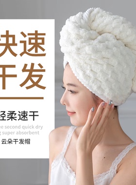 干发帽女双层加厚超强吸水速干发巾擦头发毛巾浴帽2026新款包头巾
