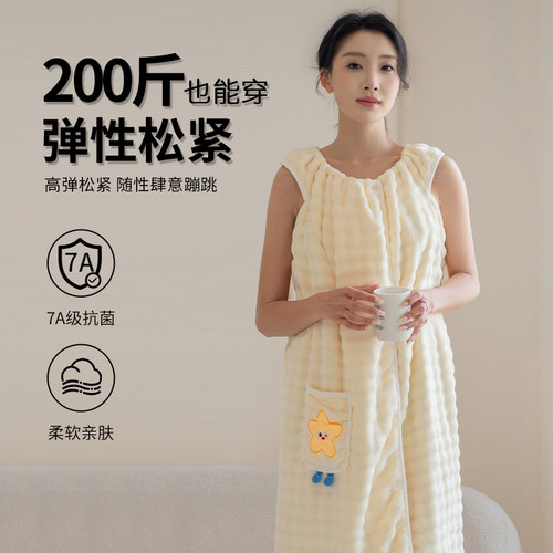 吊带可穿式浴巾浴袍裙女款三件套