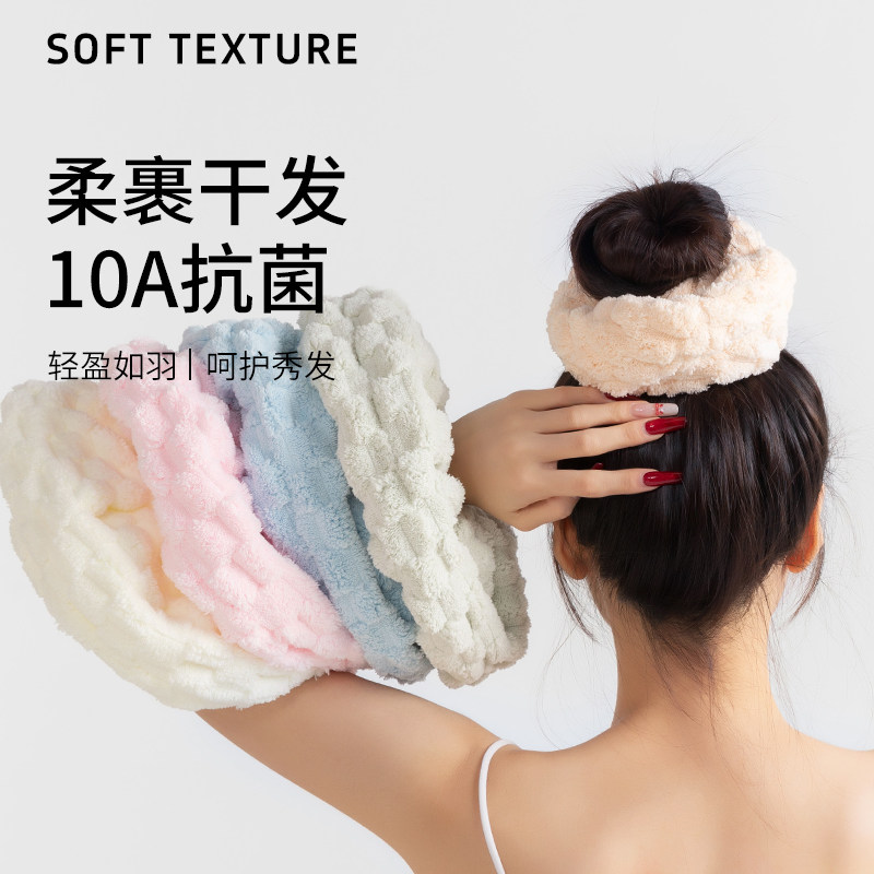 干发发圈护发神器超强吸水速干2026新款加大加厚包头巾干发帽女