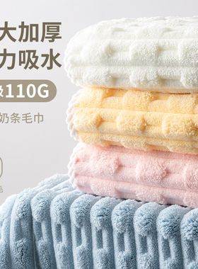 大毛巾女不掉毛男士家用洗脸洗澡擦头发珊瑚绒比纯棉全棉吸水速干