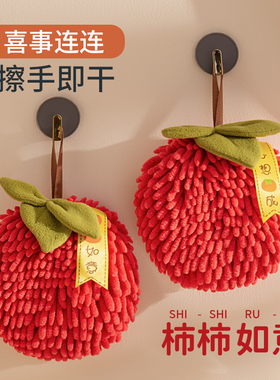 擦手球挂式加大擦手巾结婚红色喜庆强吸水雪尼尔不掉毛卫生间厨房
