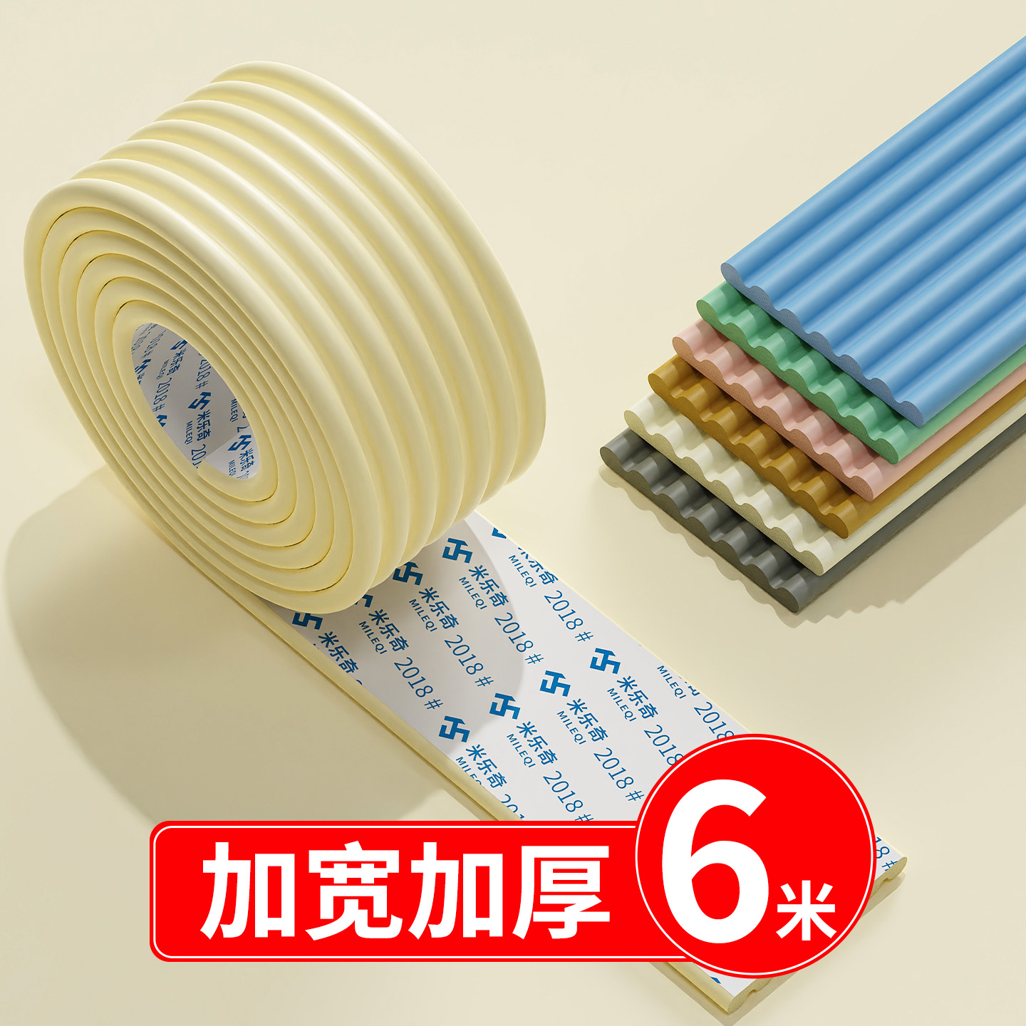 防撞头软包横梁防磕碰头软包垫