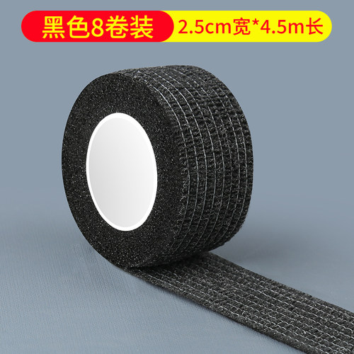 公路车把缠带死飞弯把自行车把手