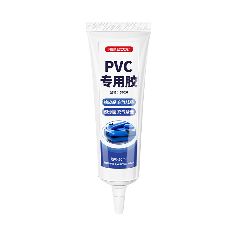 多款胶水合集 高强度pvc板塑料排水管道专用胶水 pp塑料材质专用胶水 珠宝镶嵌专用胶水 手工透明液体胶水,文具电教/文化用品/商务用品,胶水,淘宝优惠券,粉丝福利购,淘宝优惠卷