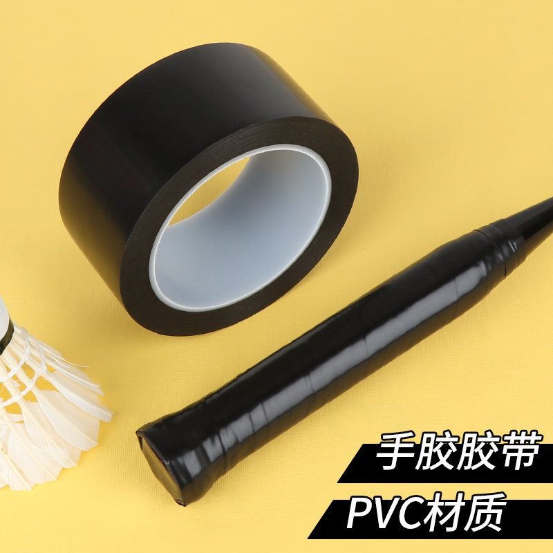 羽毛球手柄胶带修补网球拍图片
