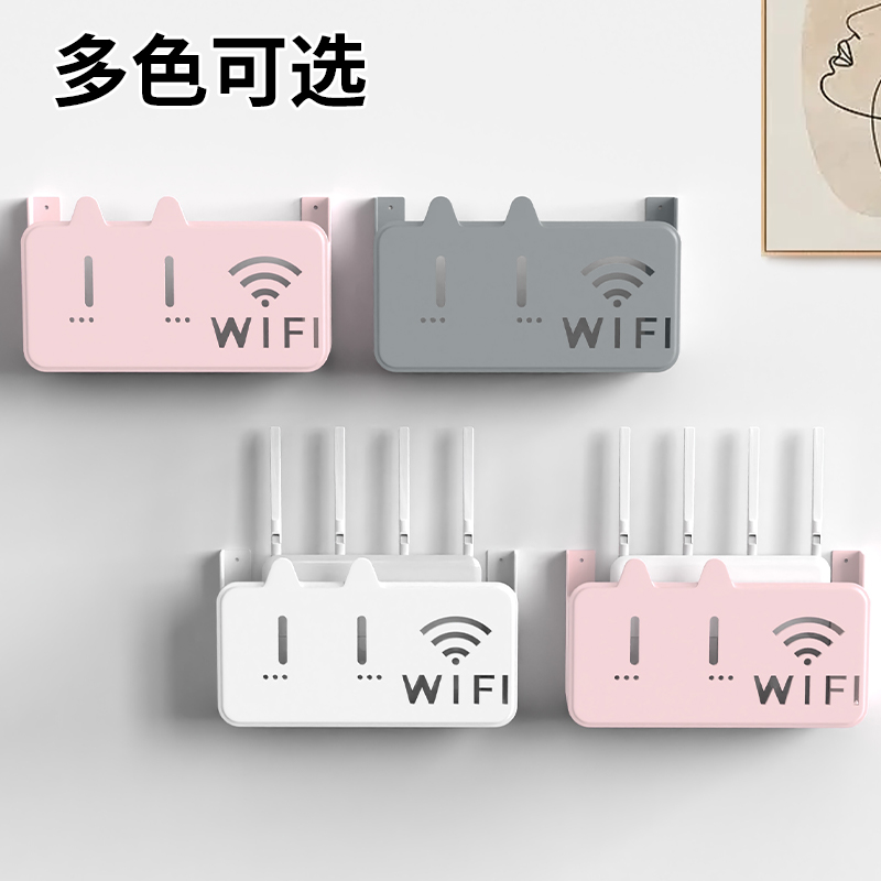 wifi收纳盒置物架收纳打孔壁挂式路由器机上盒挂墙电视光猫置物架