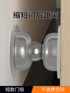 门后门碰防撞垫吸盘保护门玻璃防碰撞窗户把手门窗吸盘垫门碰贴套