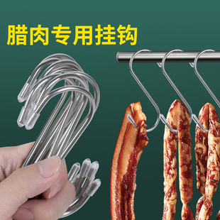 晒腊肉的架子烤香肠挂肉架家用阳台风干猪肉晒鱼鸡鸭架熏腊肉S勾