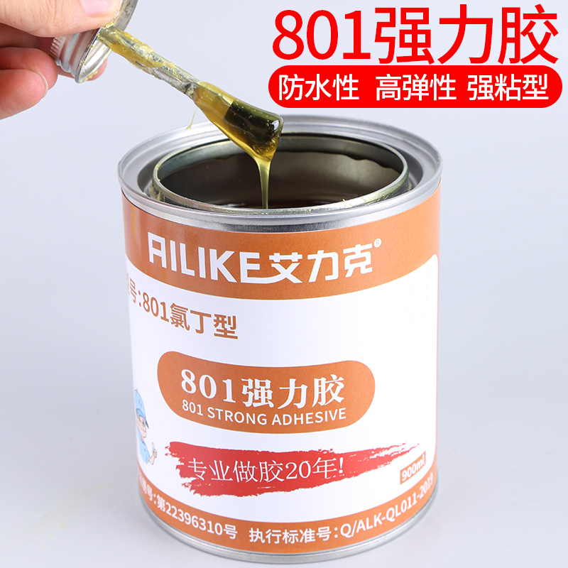 强力胶高粘度艾力克强抗冲击海绵