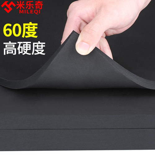 加硬60度增高垫块加高