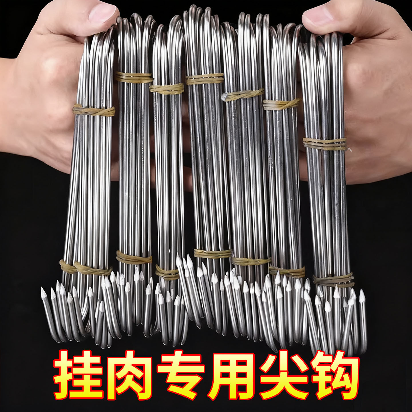 钩子挂肉不锈钢s型挂钩挂腊肉钩厨房多功能尖钩浴室s勾宿舍学生课,收纳整理,挂钩/粘钩,淘宝优惠券,粉丝福利购,淘宝优惠卷