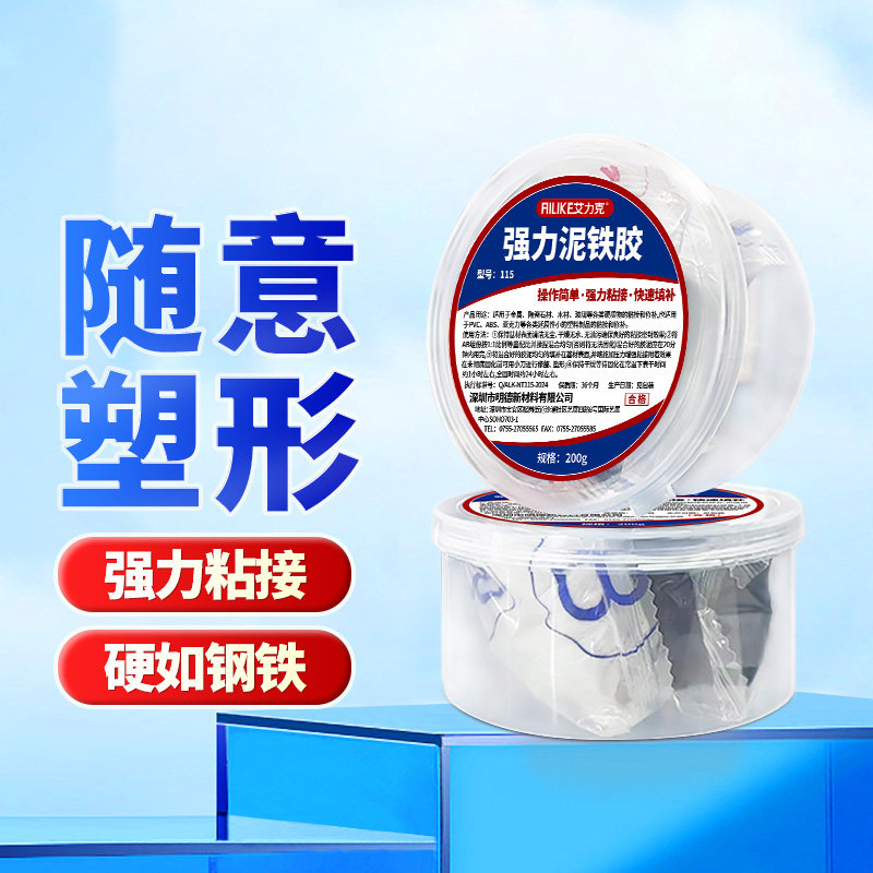强力泥铁胶金属修复焊接防水补漏缺口堵漏抗裂耐高温操作简单高效,基础建材,防水涂料,淘宝优惠券,粉丝福利购,淘宝优惠卷