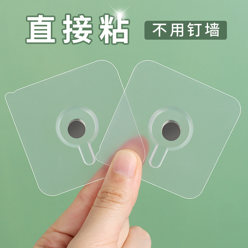 挂钟无痕钉免打孔钟表挂钩浴室镜子石英钟挂表墙上挂表钉子时钟