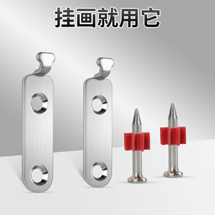 不锈钢暗挂卡扣装饰画婚纱照挂钩镜框无痕钉画框相框背板暗挂铁片