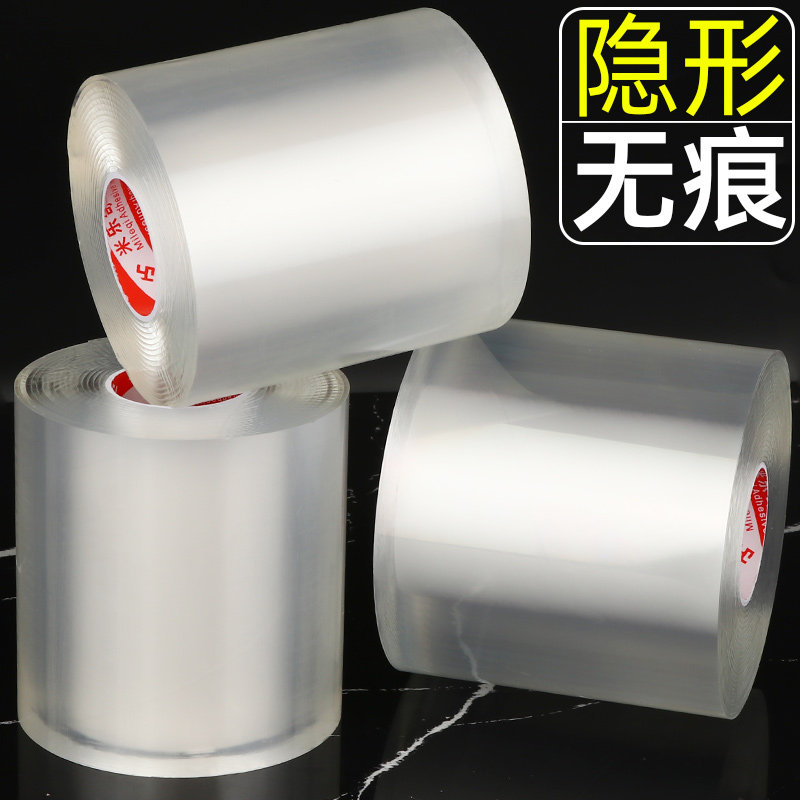 挂钩强力粘胶双面胶高粘度纳米无痕厨房壁挂免打孔贴墙上插头粘钩