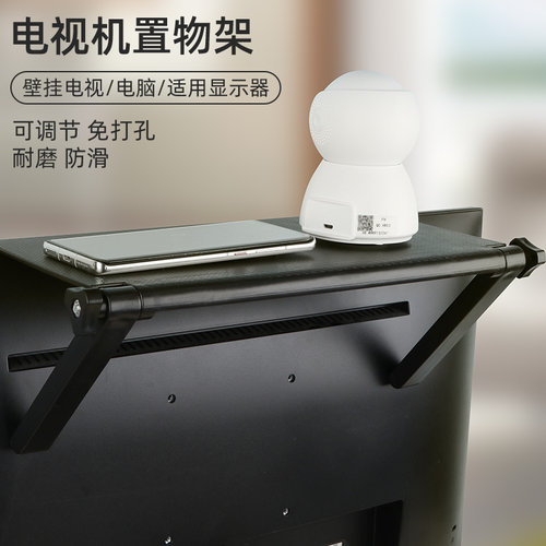 电视机顶盒置物架顶部免打孔