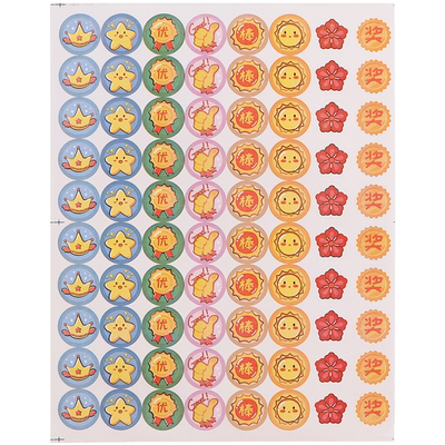 大拇指奖励贴纸幼儿园儿童表扬贴